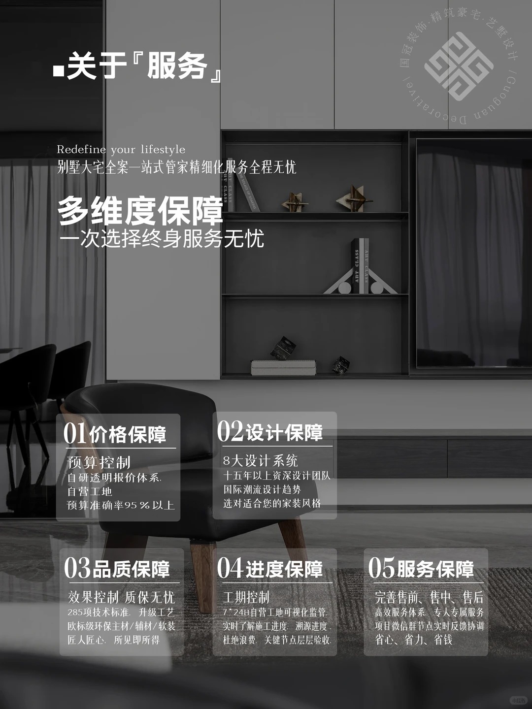 水电精工对比普通 材料、工艺、设计、验收、安全(图3)