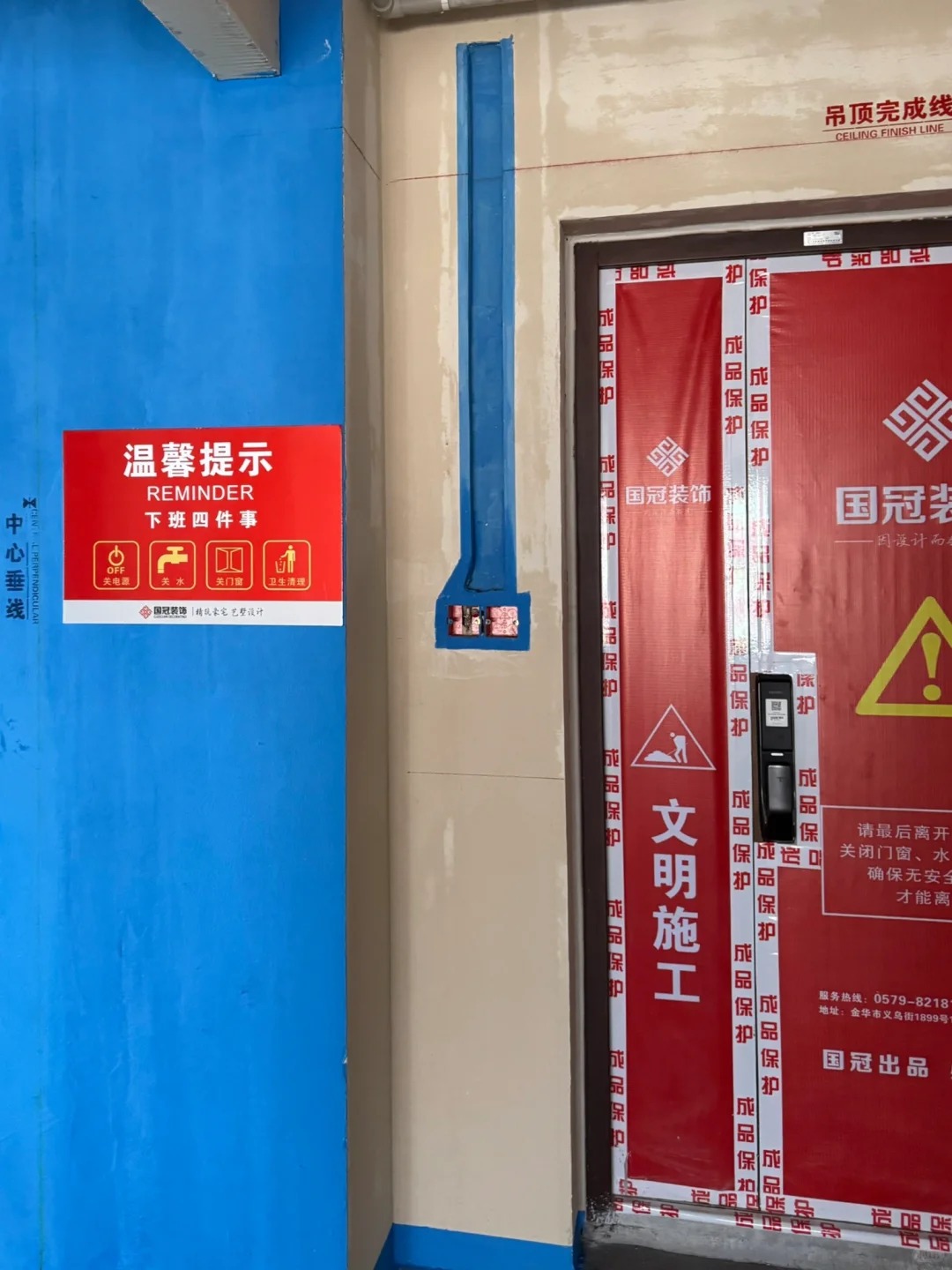 工地管理｜规范施工 安全防护 整洁有序(图5)