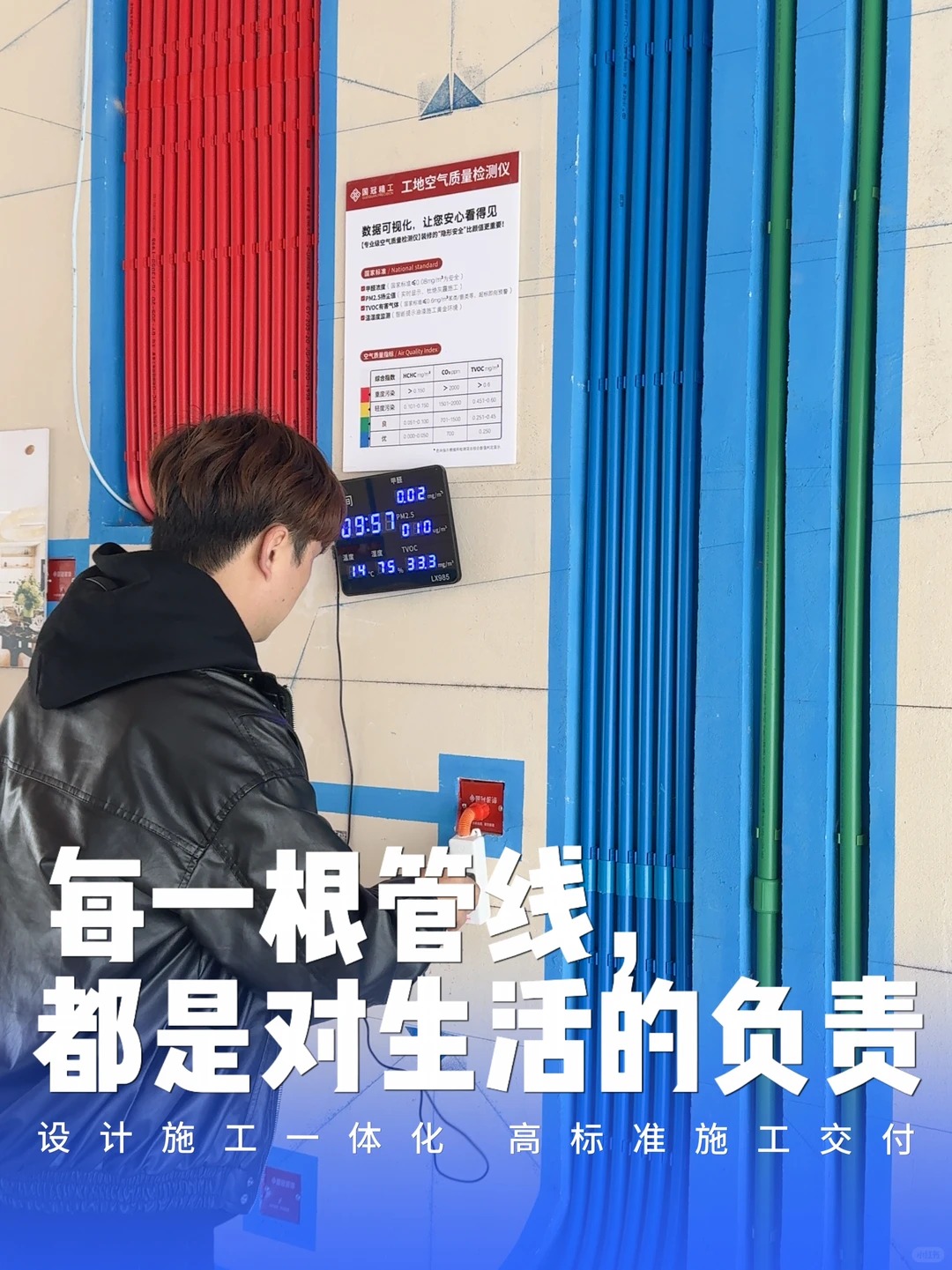 金华装修1500元/平半包工地什么样(图1)