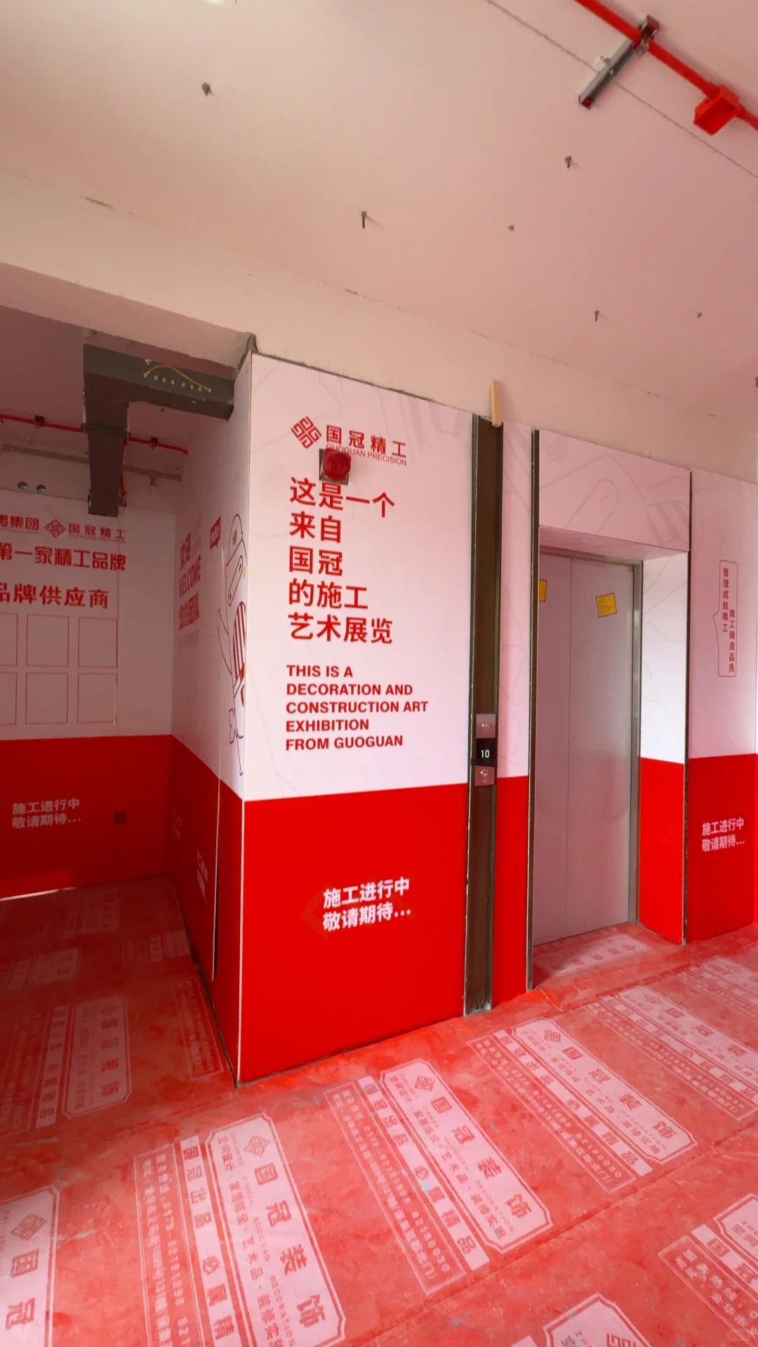 工地管理｜精工工地形象保护标准(图5)