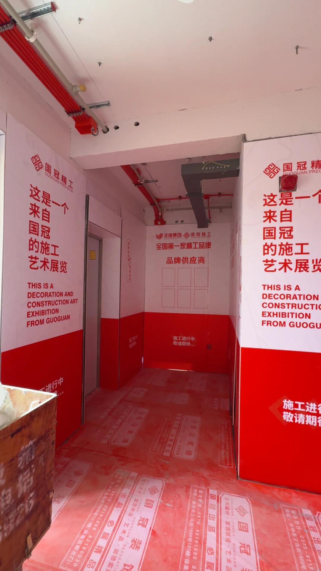 工地管理｜精工工地形象保护标准(图3)