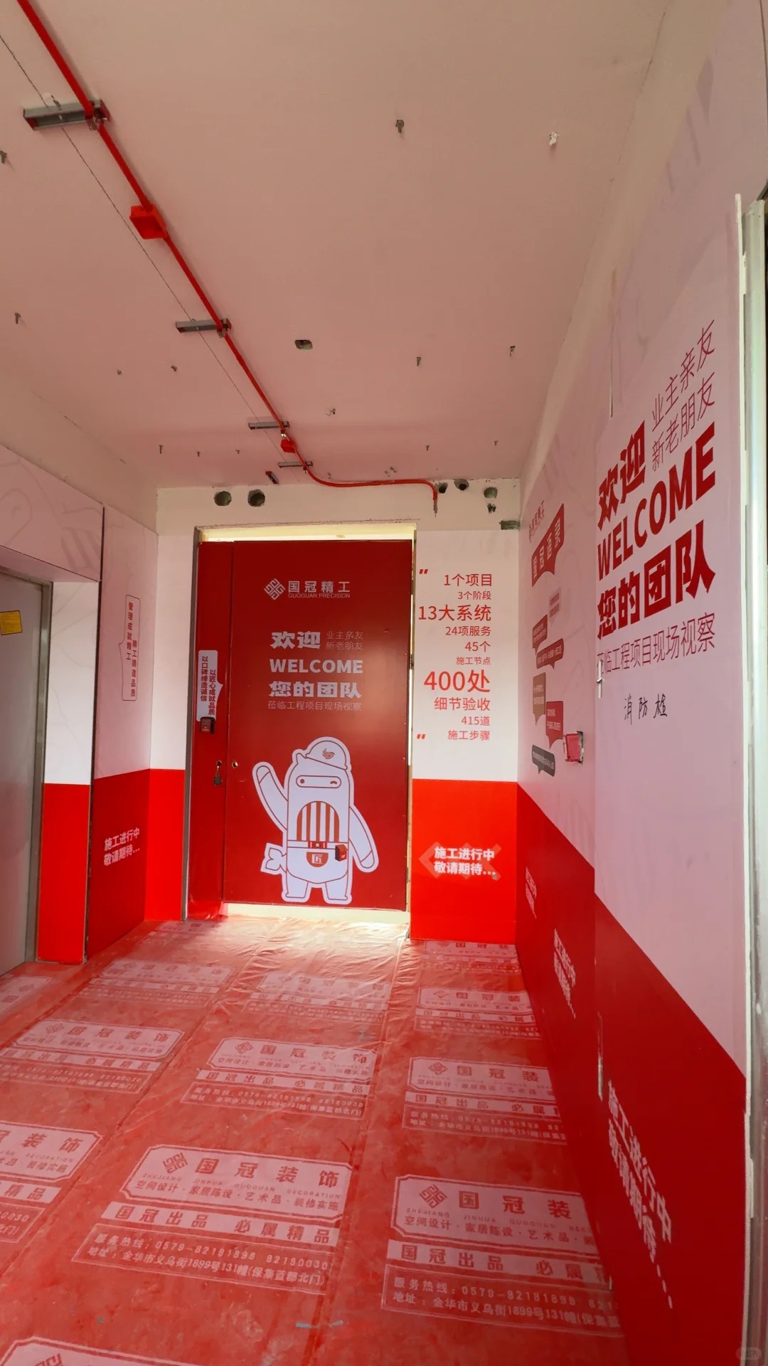 工地管理｜精工工地形象保护标准(图2)