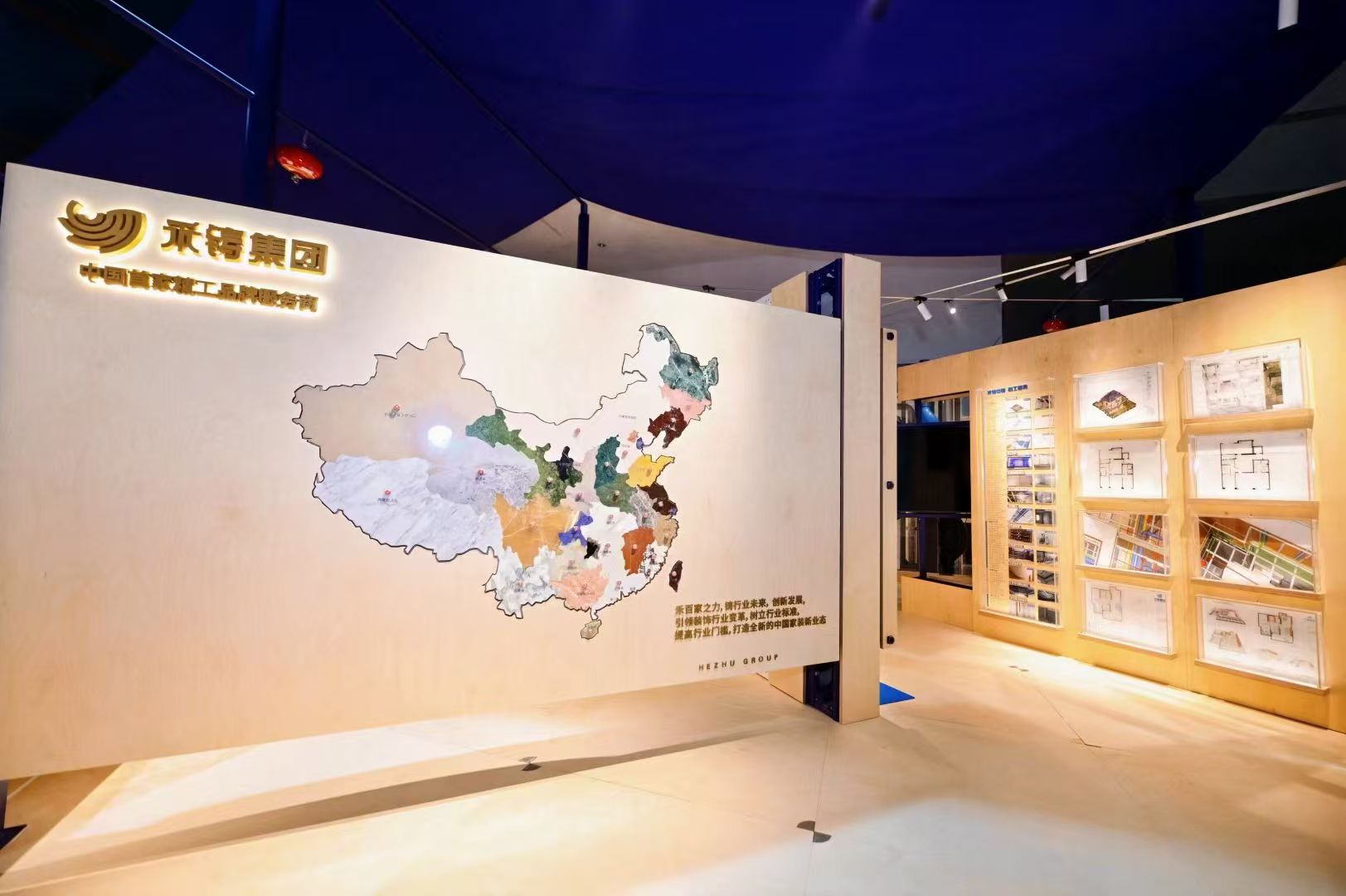 国冠精工荣获 广州设计周“精造奖”颁奖礼，并荣获 “(图1)