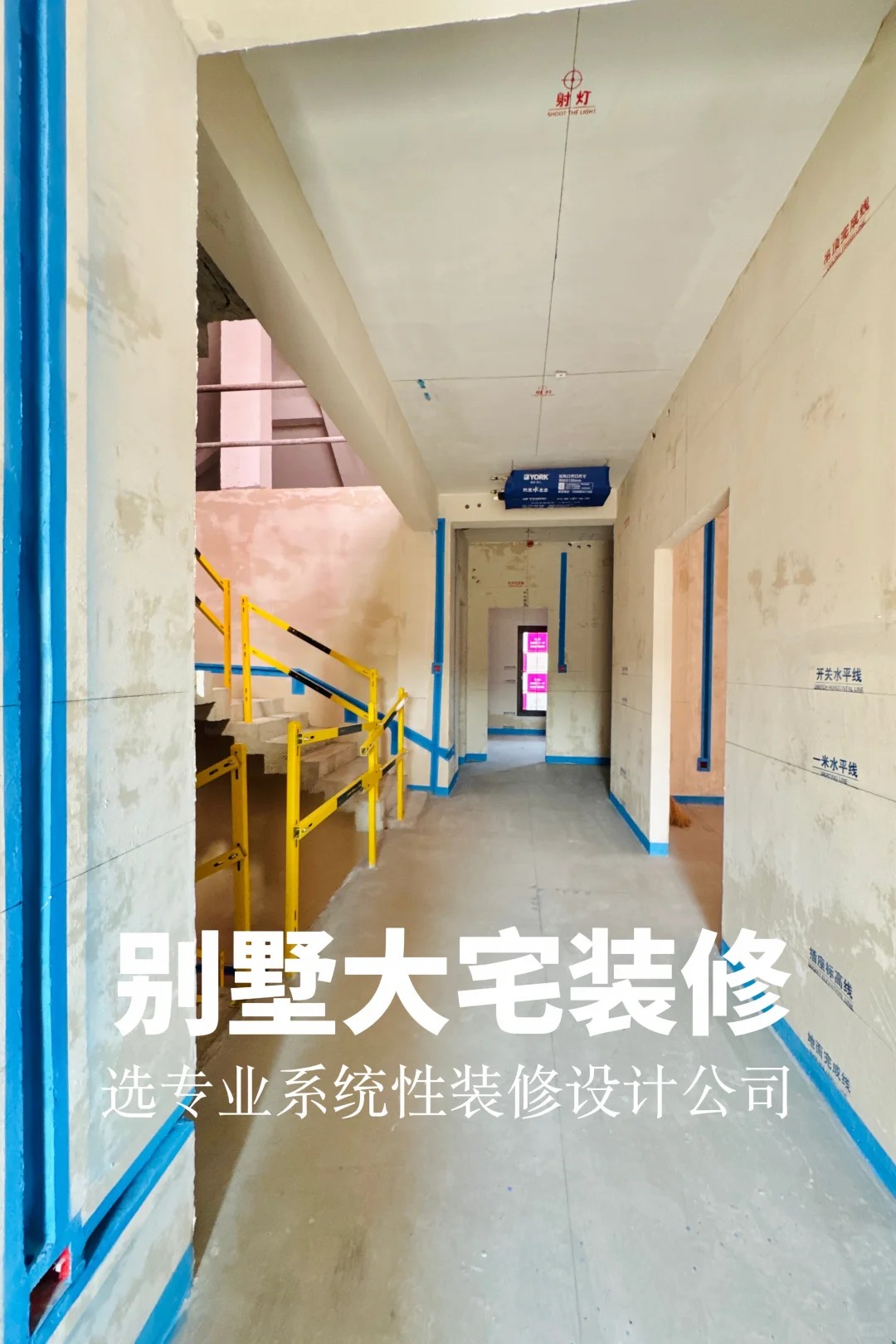 金华装修｜设计施工一体化全案服务(图2)