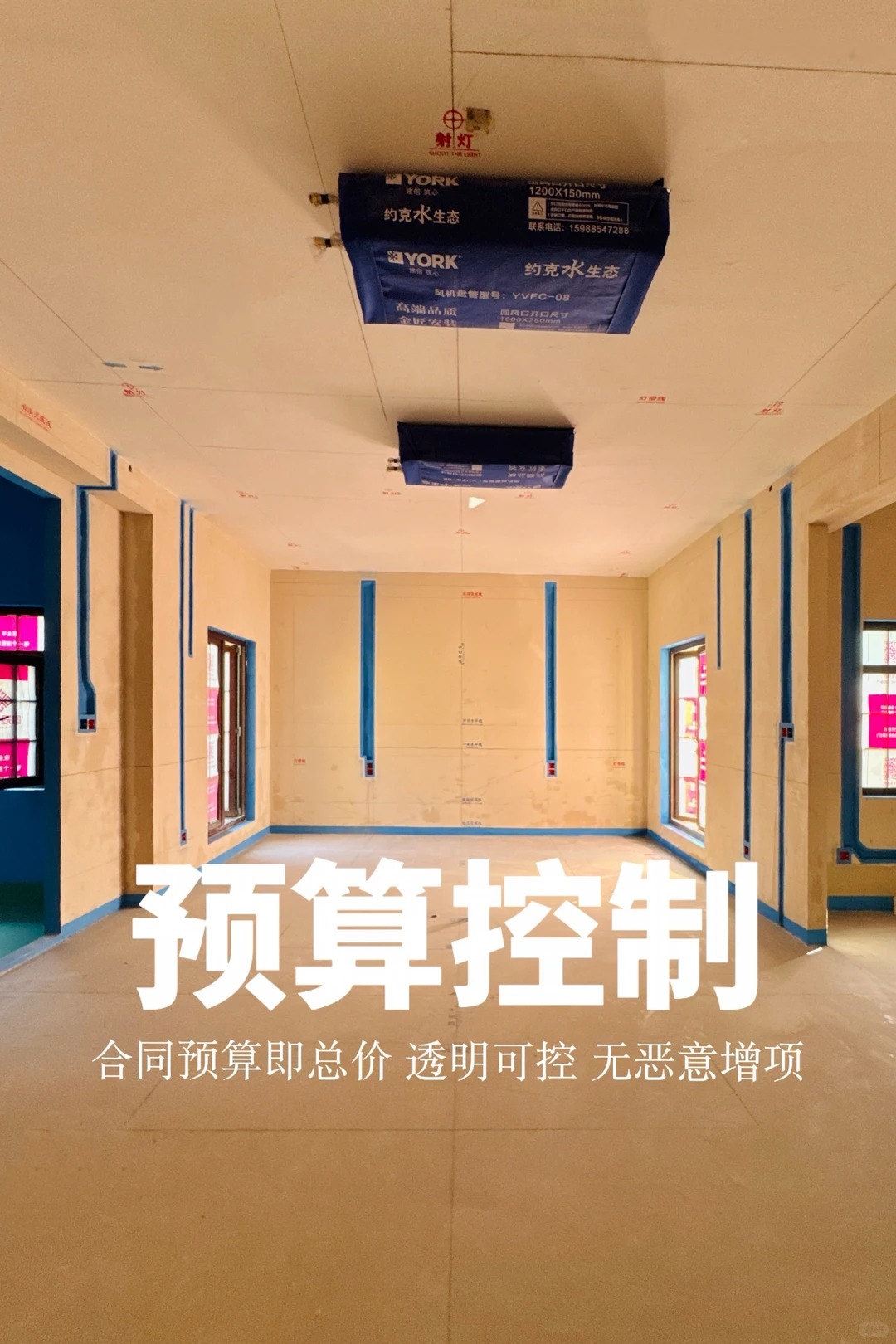 金华装修｜设计施工一体化全案服务(图6)