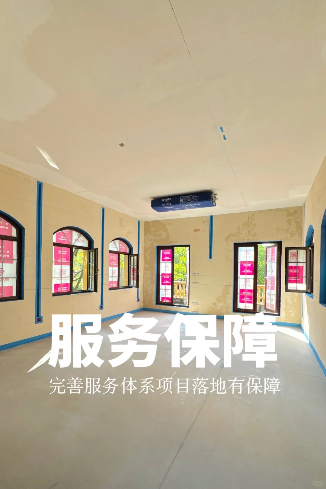 金华装修｜设计施工一体化全案服务(图7)