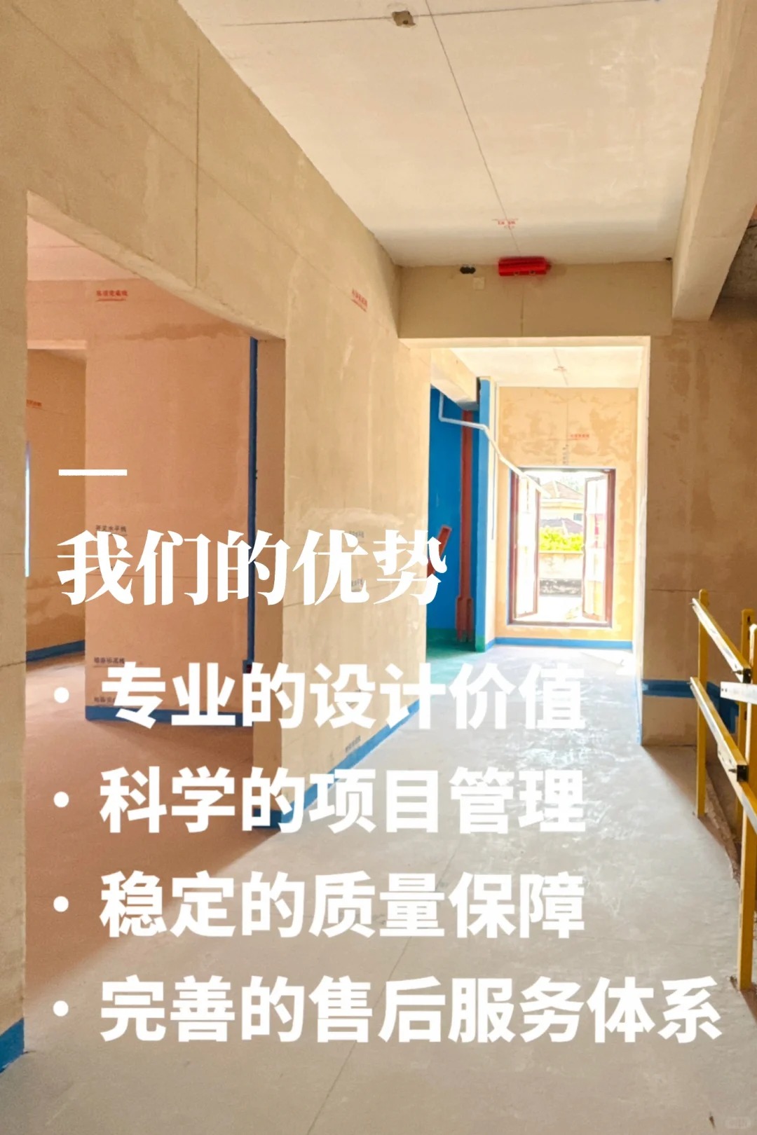 金华装修｜设计施工一体化全案服务(图3)