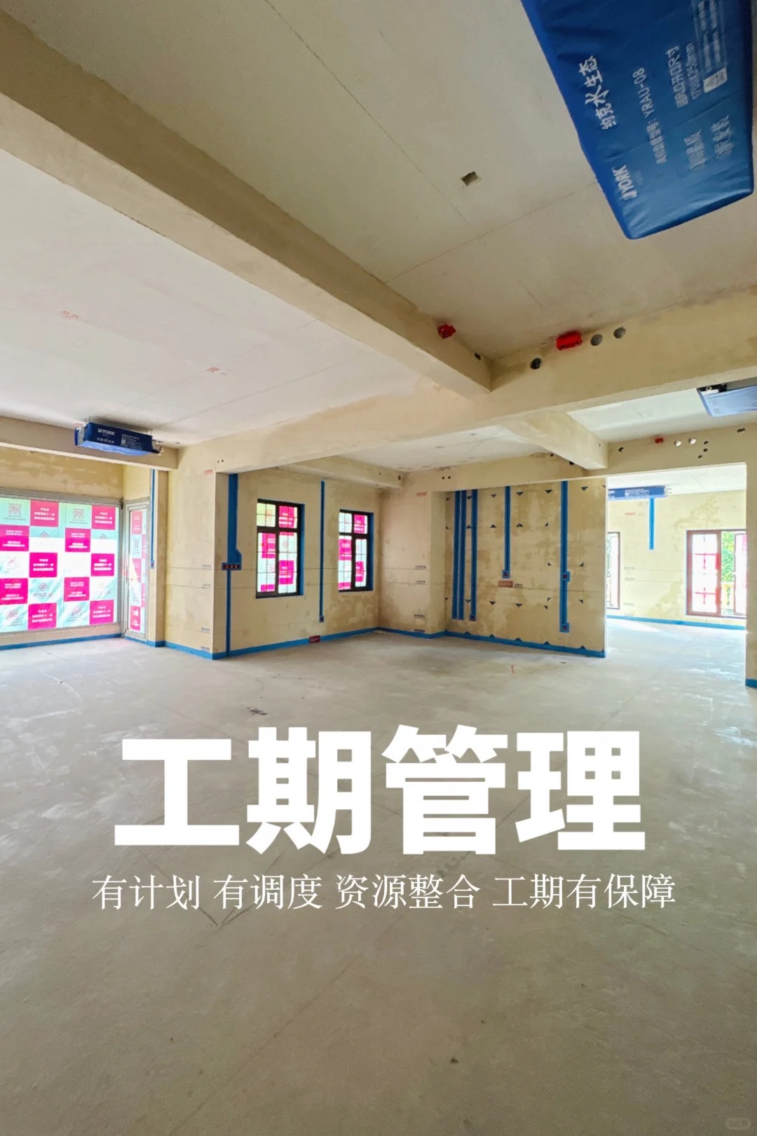 金华装修｜设计施工一体化全案服务(图5)